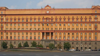 Неполный список преступников: список сотрудников ФСБ РФ зарегистрированных на Лубянке